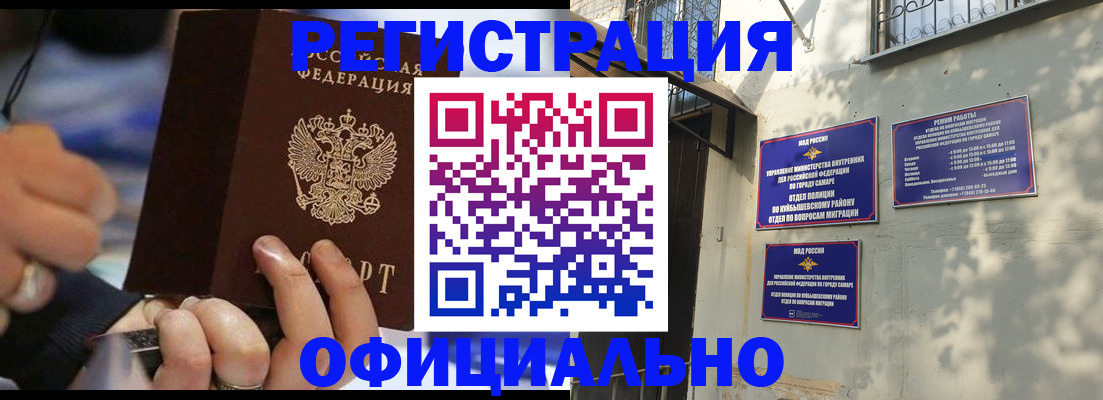 временная регистрация поиск в Нытве