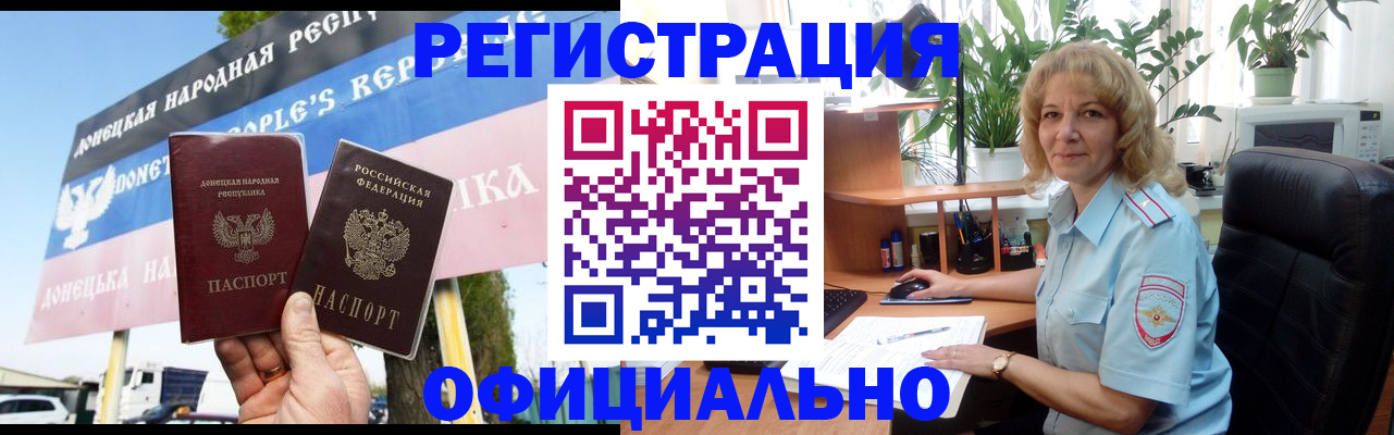 прописка в квартире в Нытве