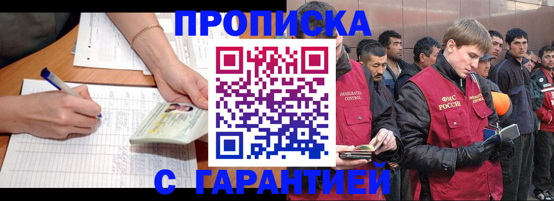 регистрация в Нытве